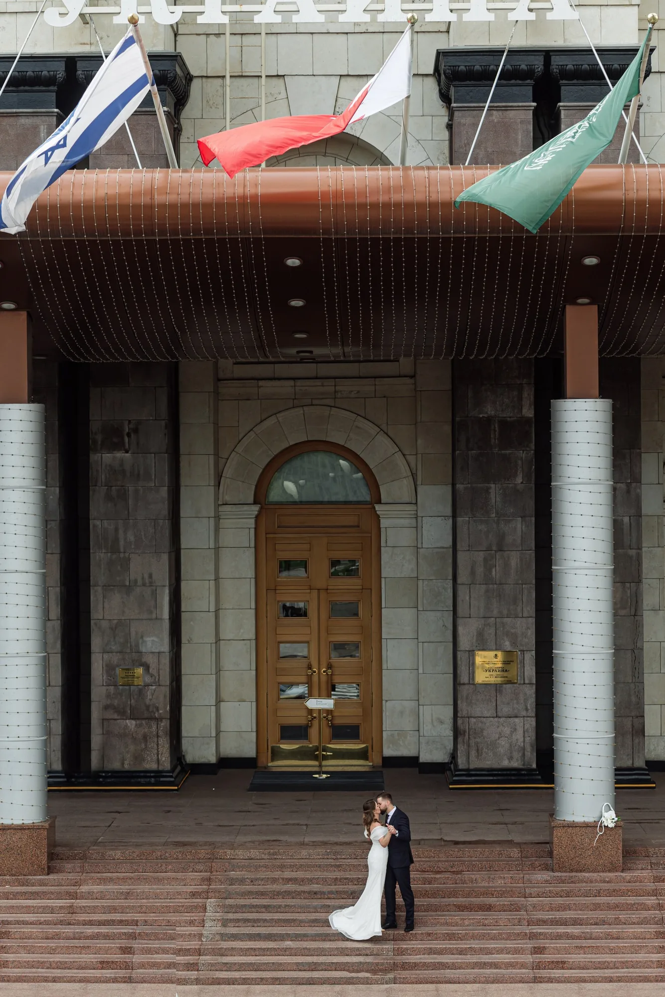A Wedding Ceremony at Hotel Ukraina photographed by Anton Matveev