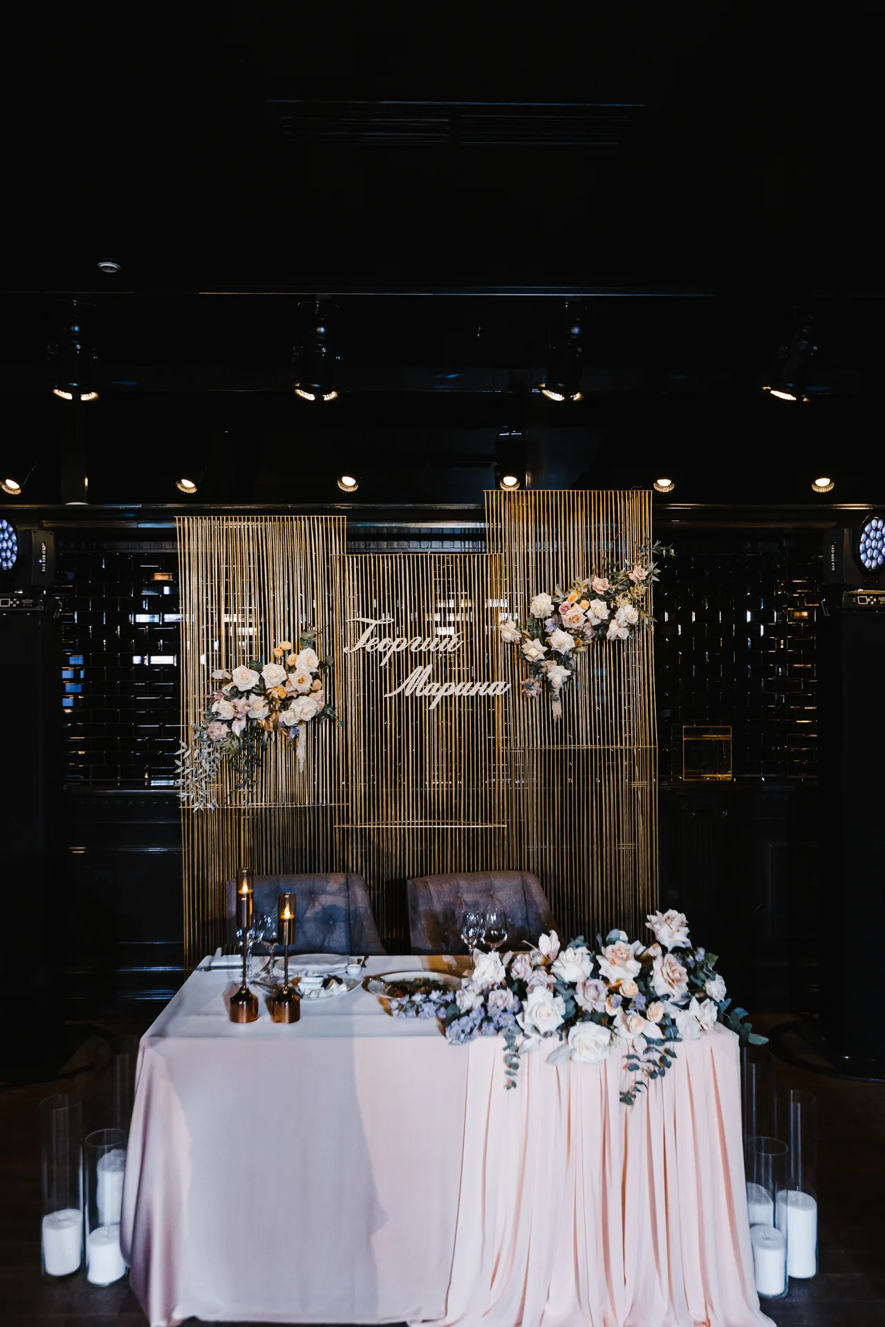 Moscow Wedding No. 1 photographed by Anton Matveev