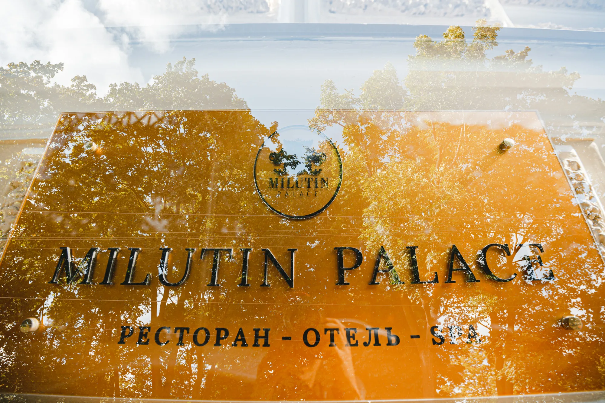 Saint Petersburg Wedding No. 1 photographed by Anton Matveev