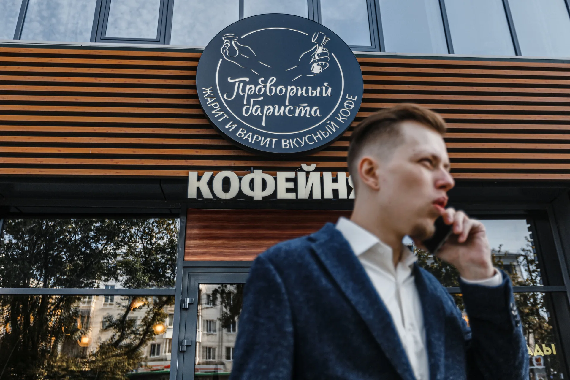 Yekaterinburg Wedding No. 1 photographed by Anton Matveev